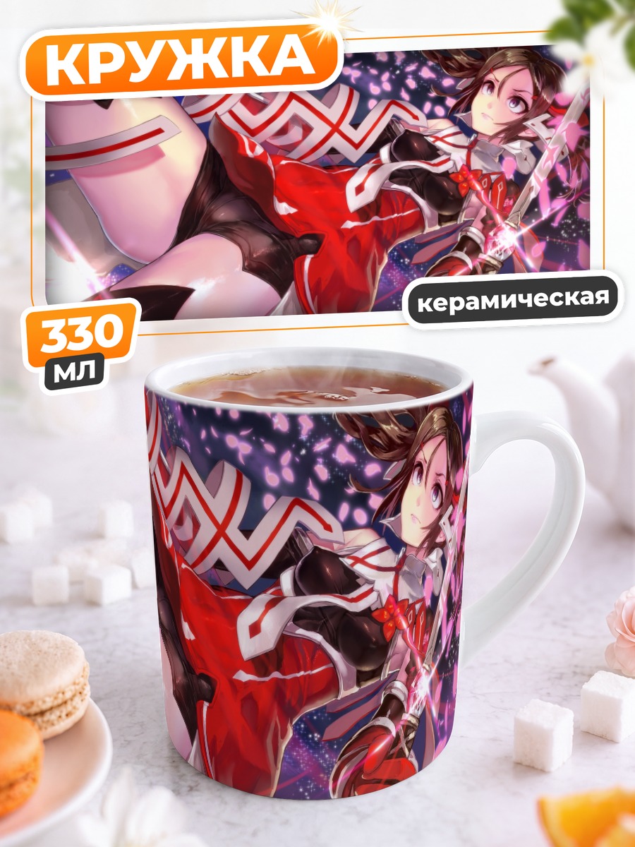 Кружка керамическая Карин Миёши с мечом