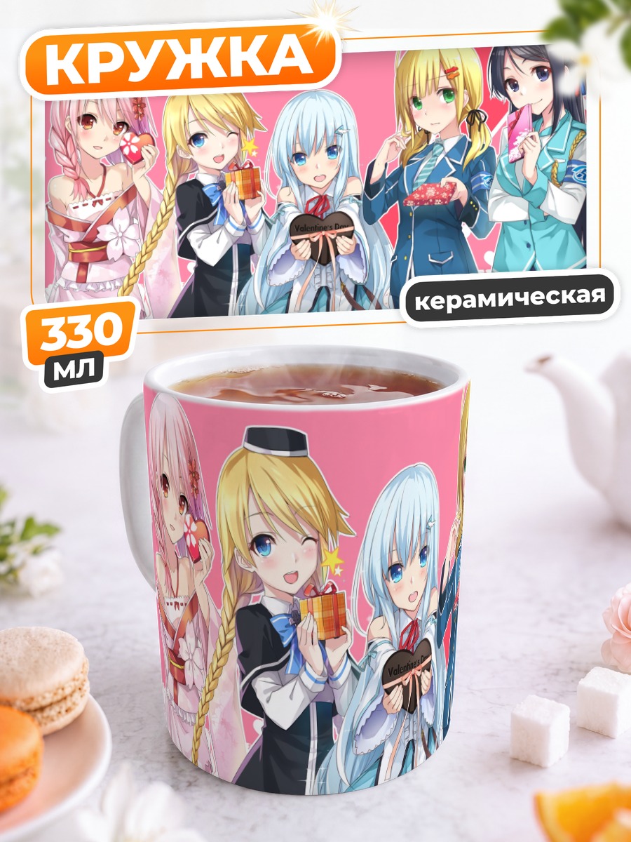 Кружка керамическая Девушки K.R.T. Girls