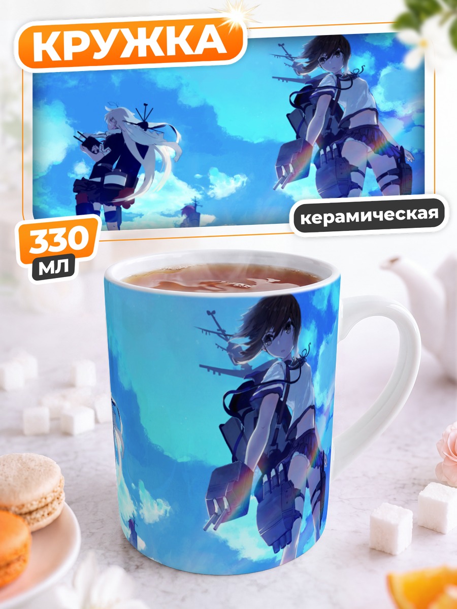 Кружка керамическая Фубуки в небесах