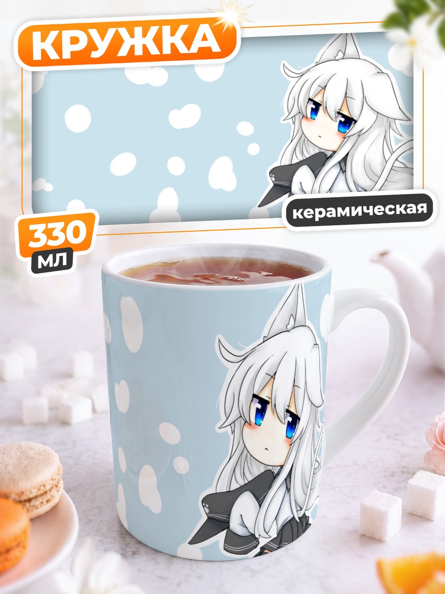 Кружка керамическая Хибики в снегу
