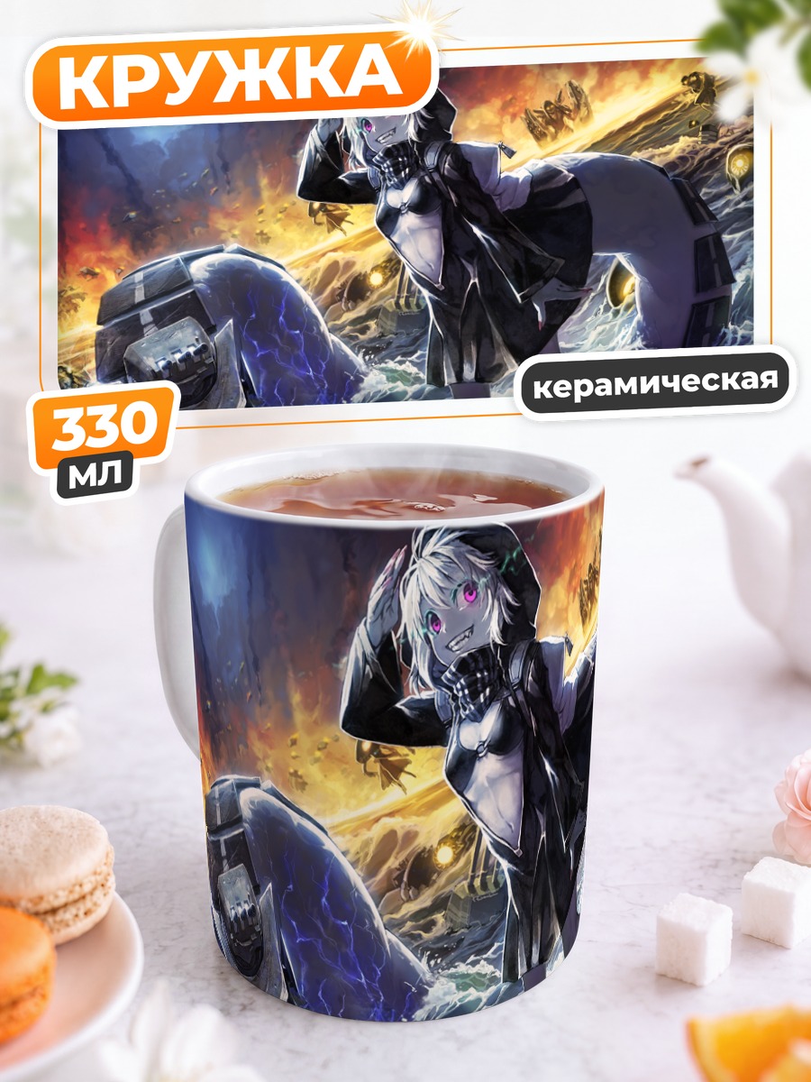 Кружка керамическая Kantai Collection в море