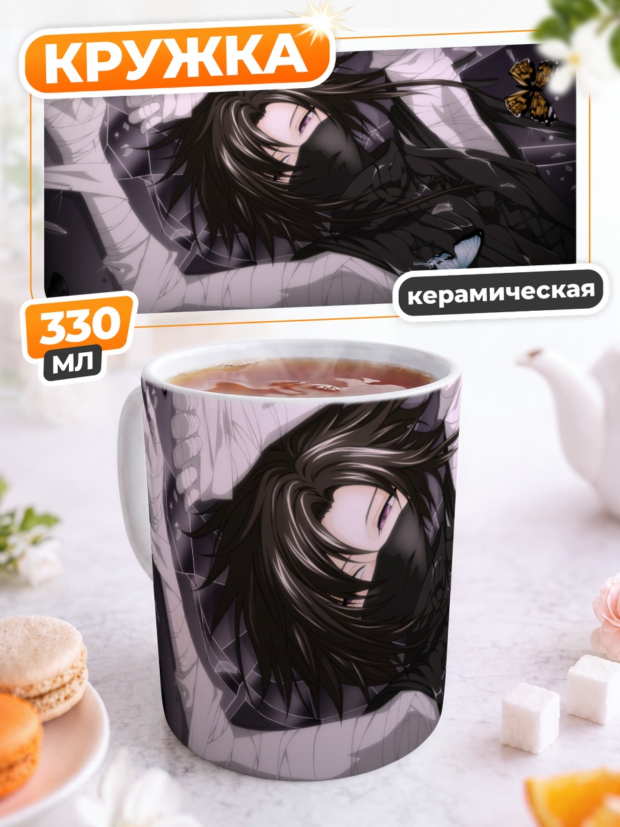 Кружка керамическая Альваро Гарай и бабочки
