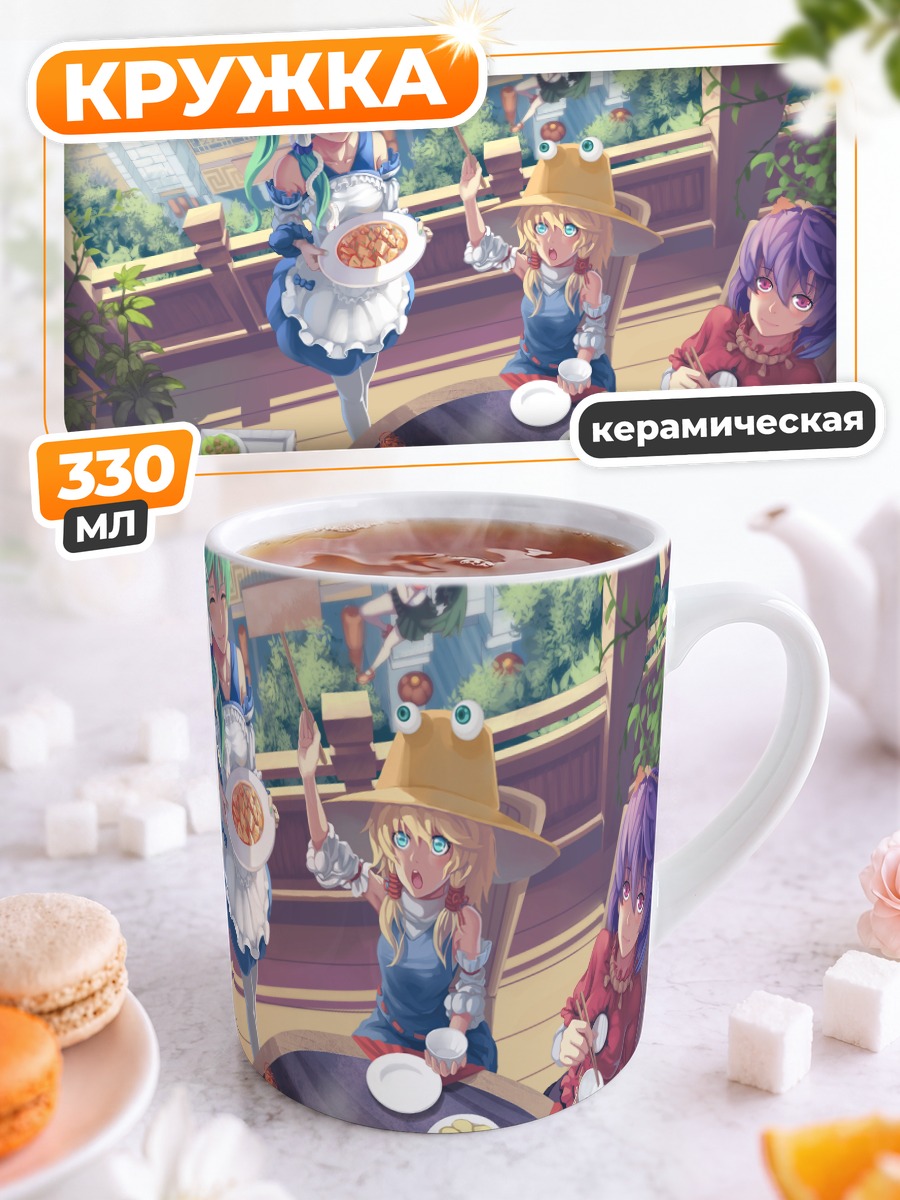 Кружка керамическая Санаэ Кочия в кафе