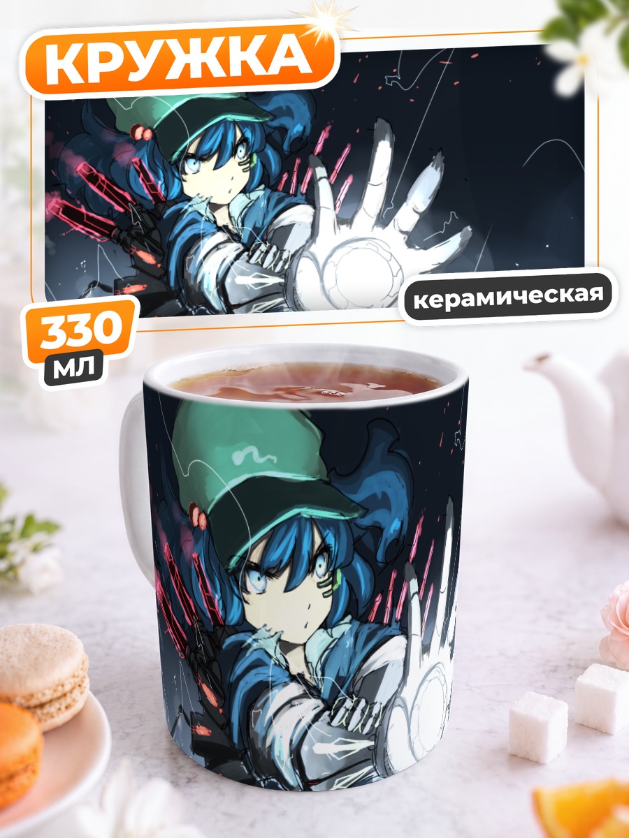 Кружка керамическая Нитори Каваширо в бою