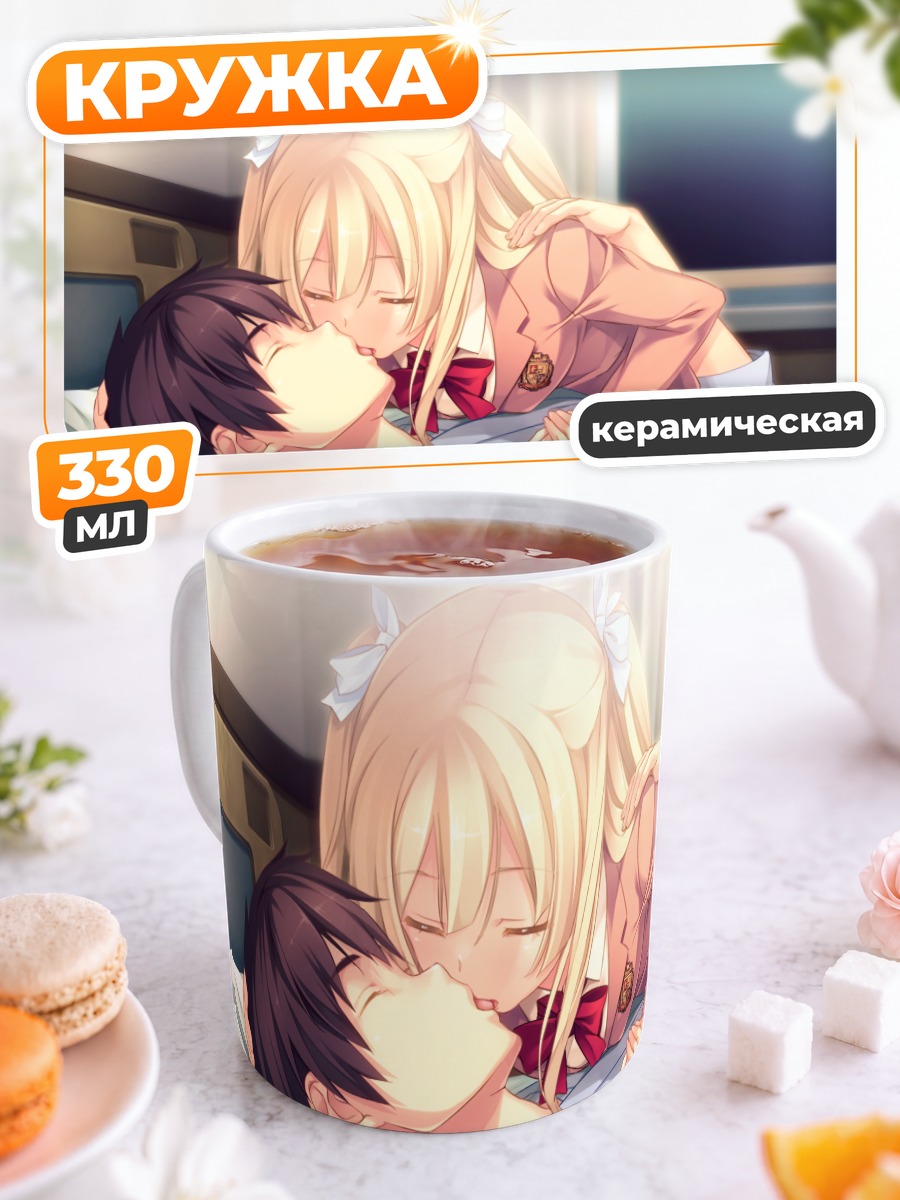 Кружка керамическая Юдзи Начи и Ай