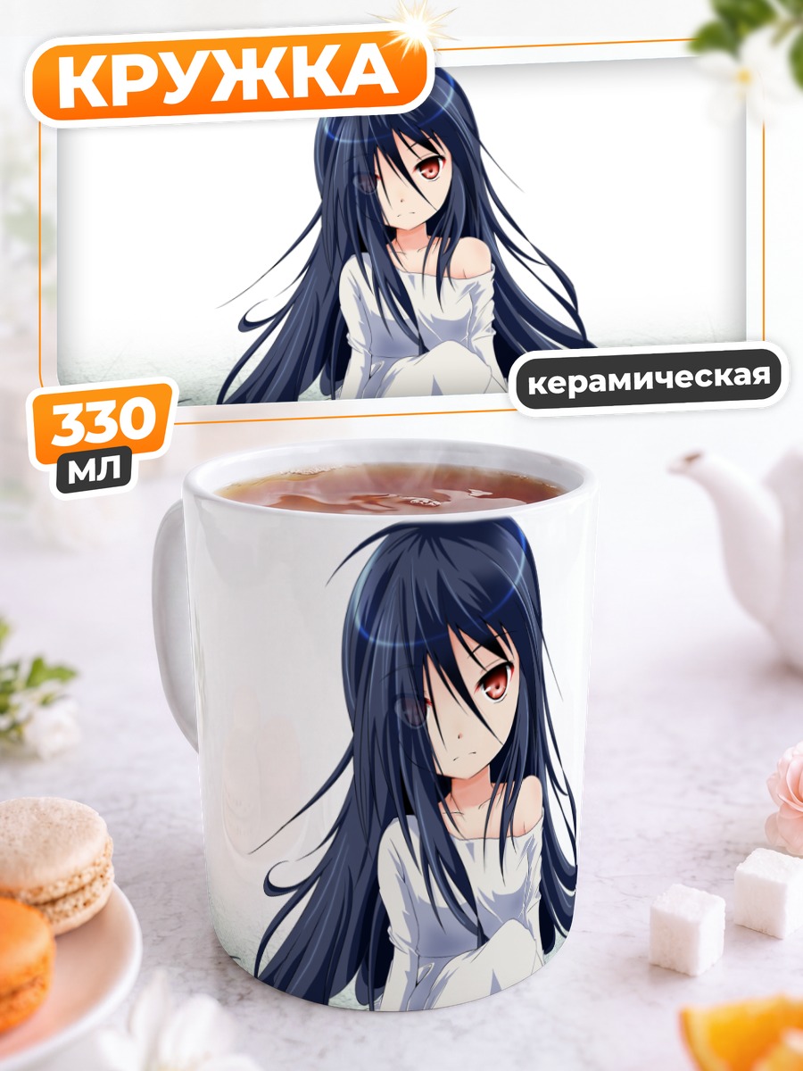 Кружка керамическая Садако в белом