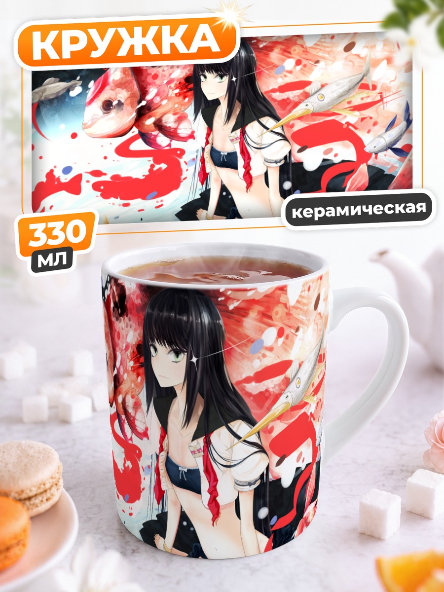Кружка керамическая Девушка с карпами