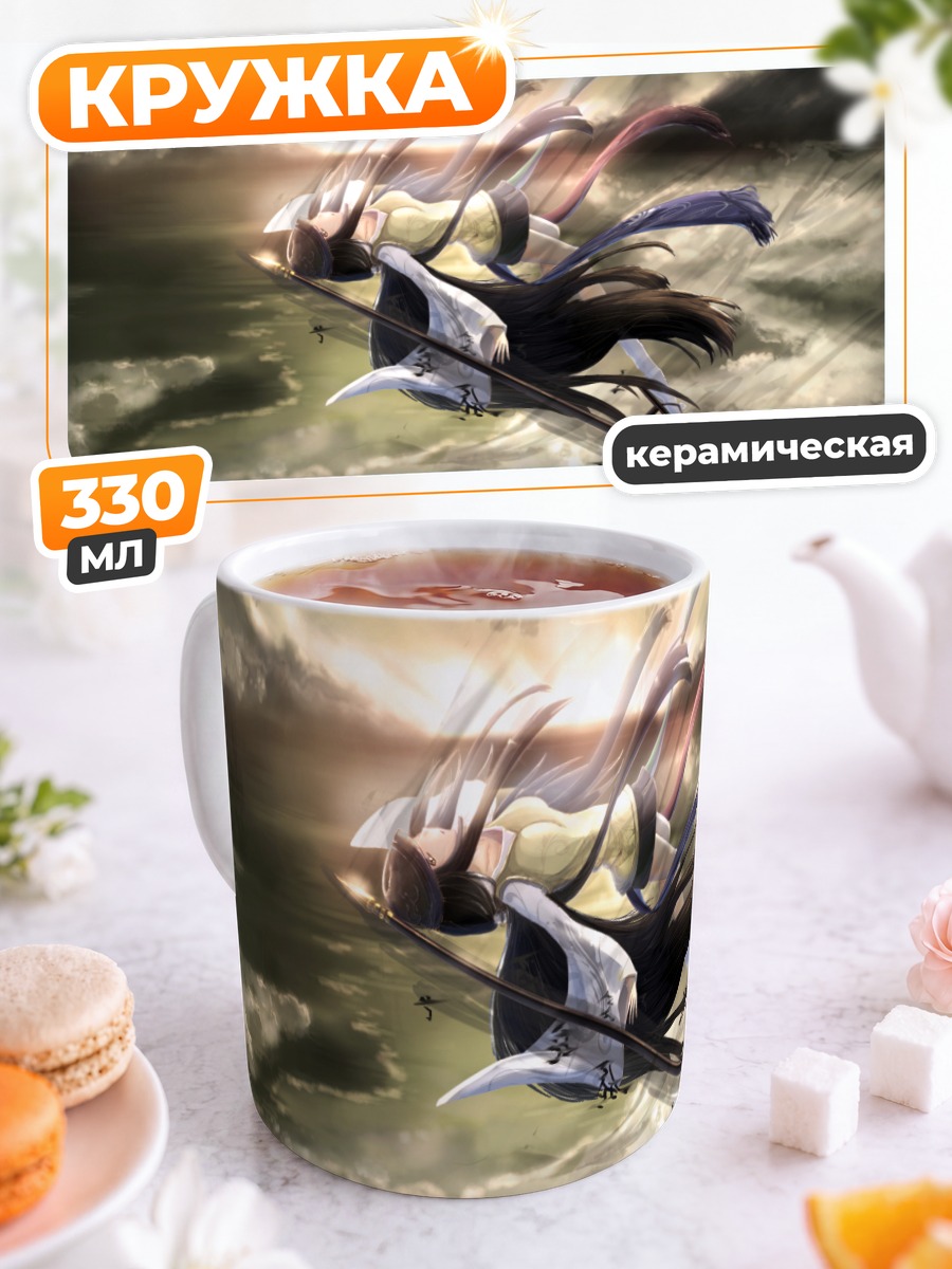 Кружка керамическая Полет в закате