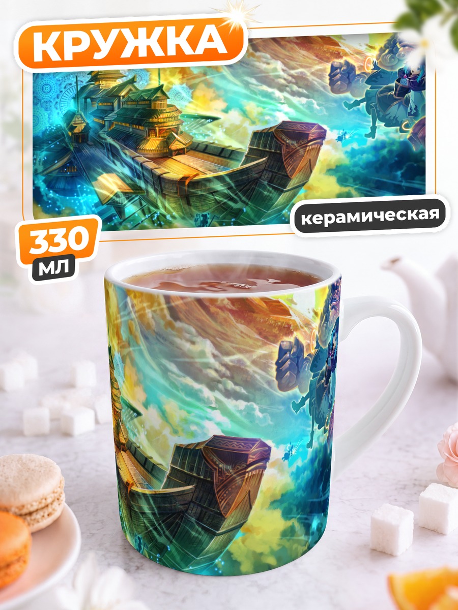 Кружка керамическая Ичирин Кумои на корабле