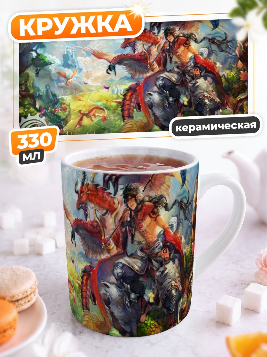 Кружка керамическая Pixiv Fantasia в бою