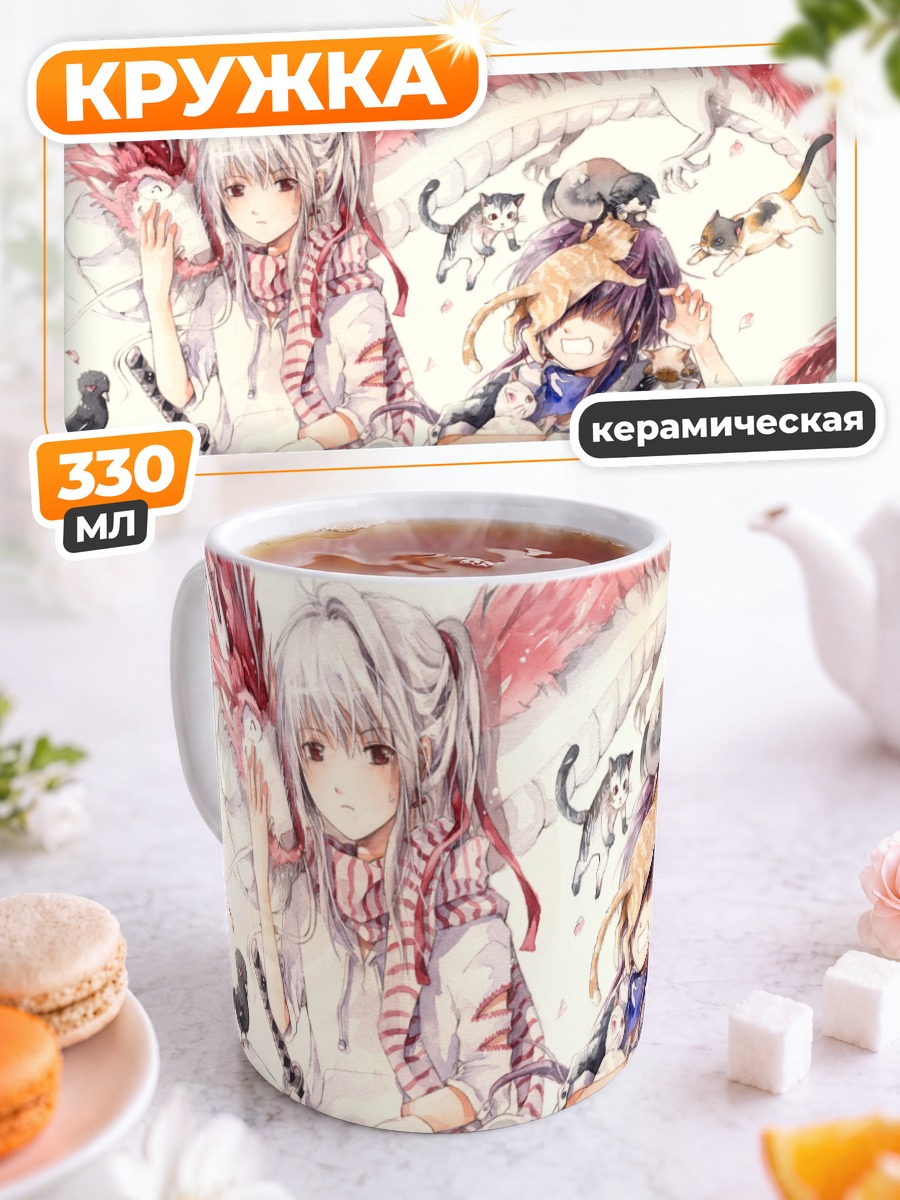 Кружка керамическая Девушка с драконом