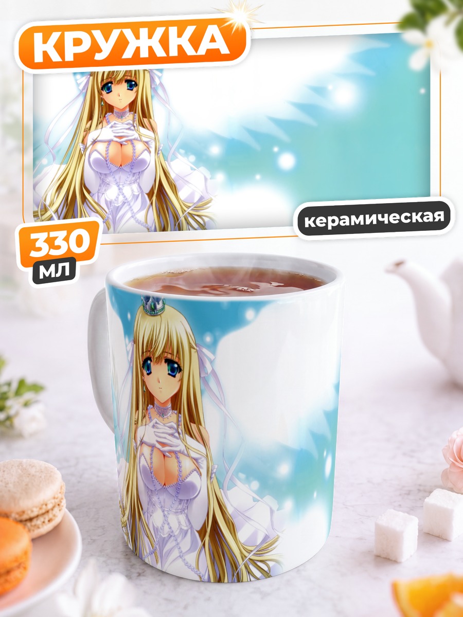 Кружка керамическая Ангел в платье