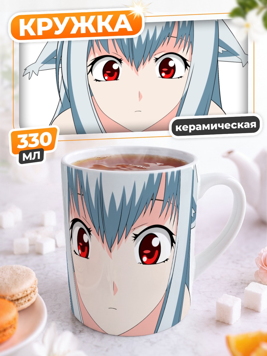 Кружка керамическая Кисуми с ушками