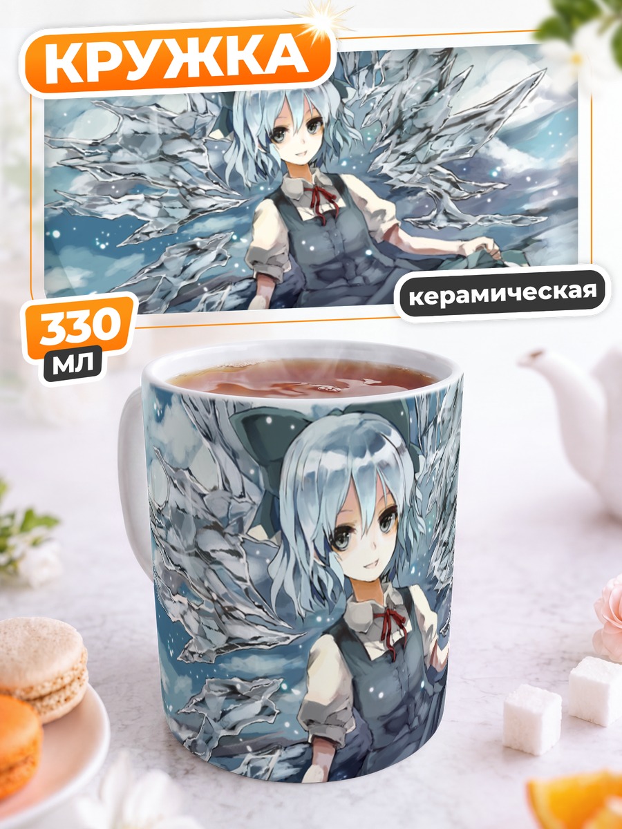 Кружка керамическая Сирно в кристаллах