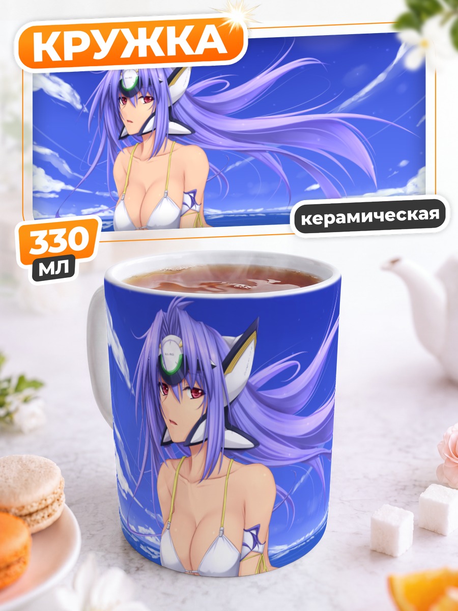 Кружка керамическая КОС-МОС на пляже