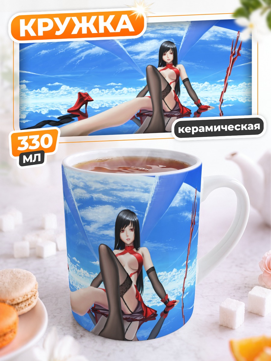 Кружка керамическая Девушка с мечом