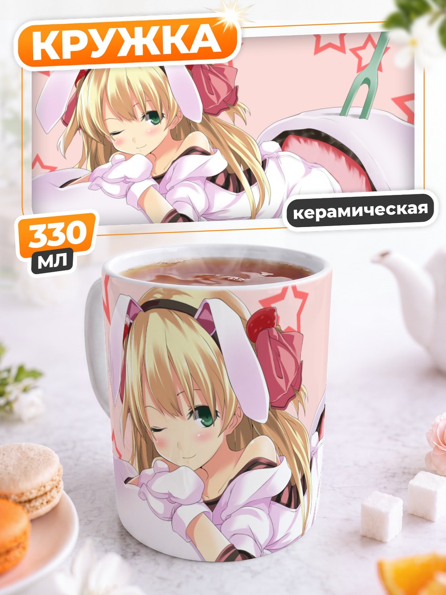 Кружка керамическая Зайка с клубникой