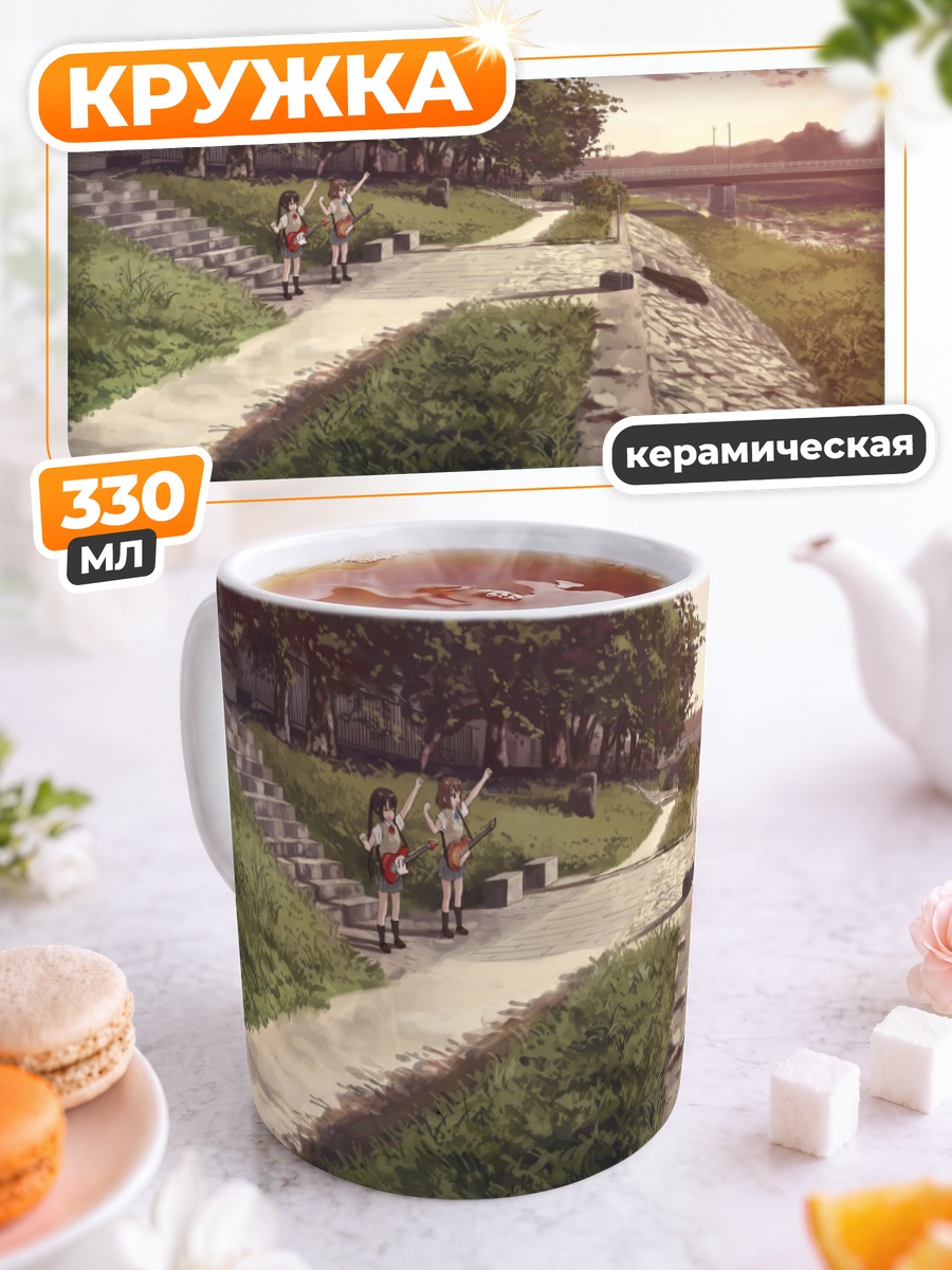 Кружка керамическая Юи Хирасава на прогулке