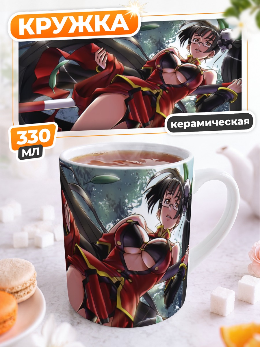 Кружка керамическая Личи Фэй Лин