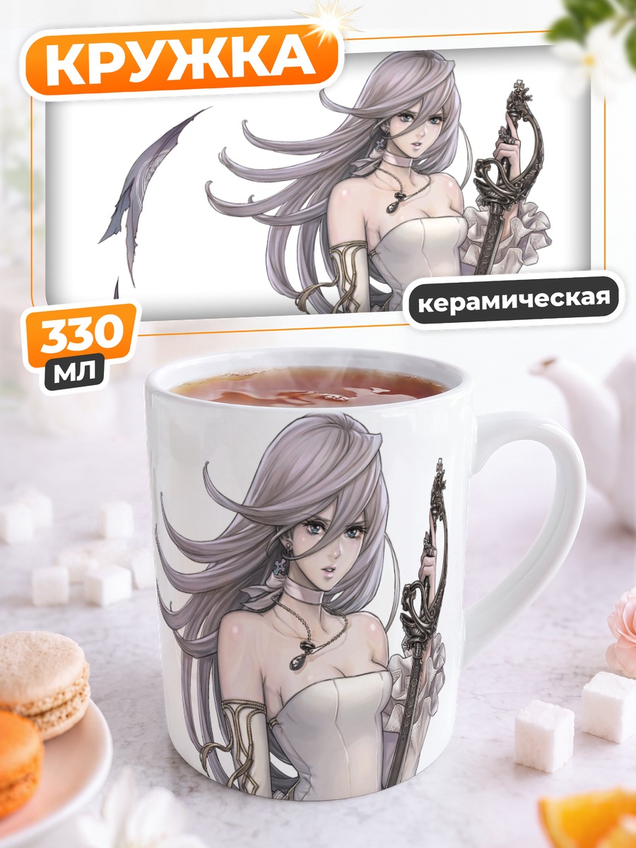 Кружка керамическая Канан с мечом
