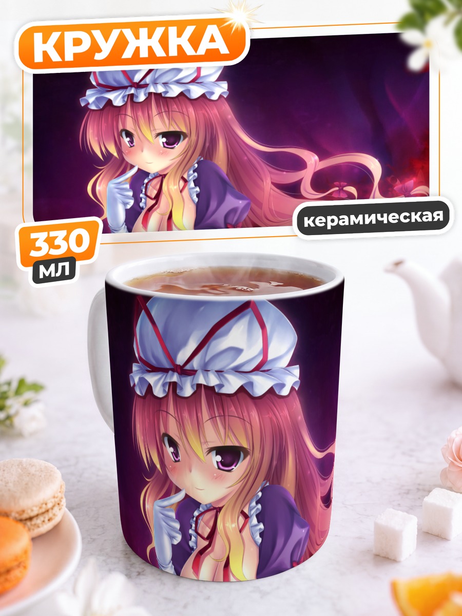 Кружка керамическая Юкари Якумо в платье