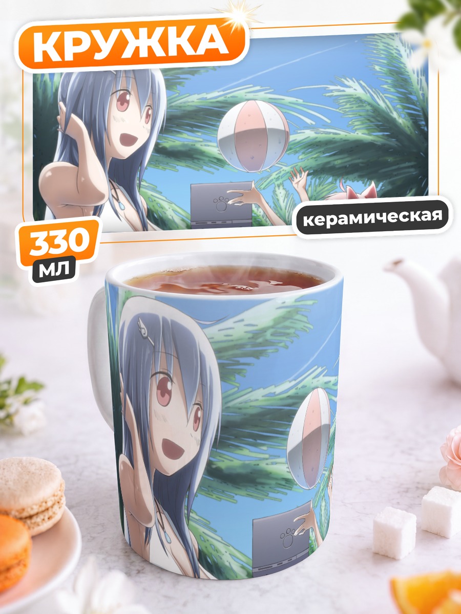 Кружка керамическая Кошкодевочки на пляже