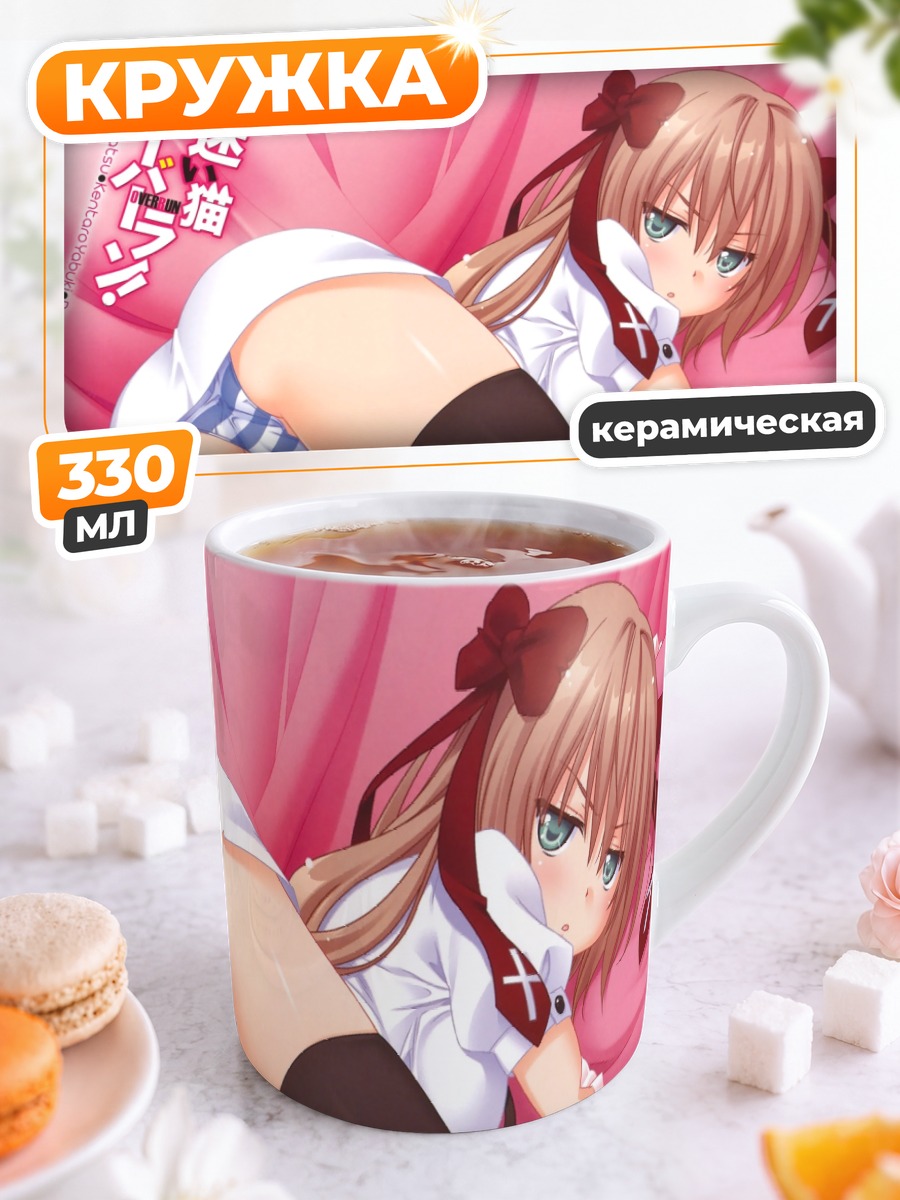 Кружка керамическая Фумино Серизава в белом
