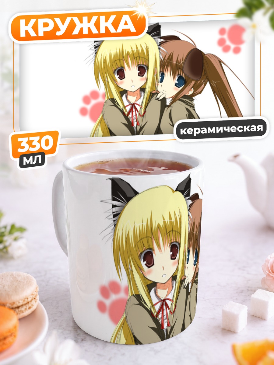 Кружка керамическая Наноха и Фейт