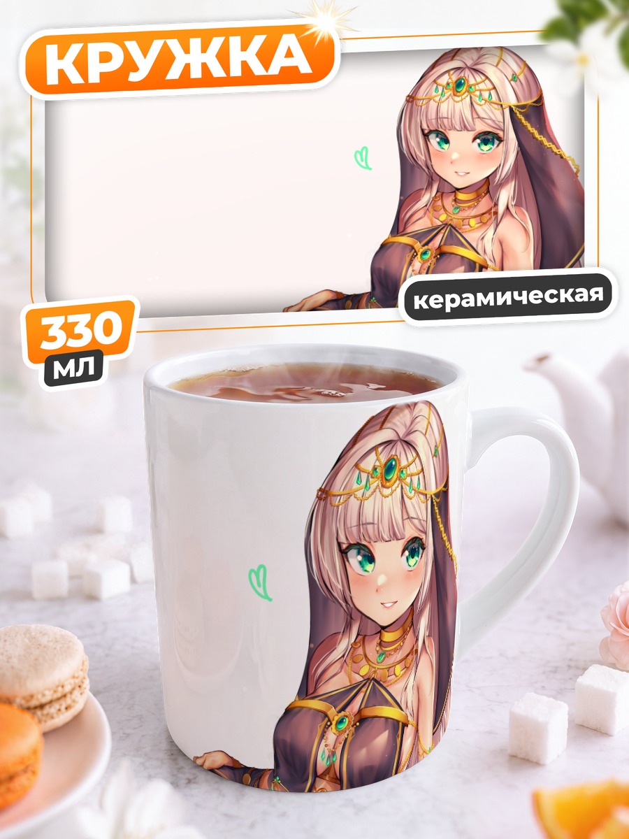 Кружка керамическая Золотая танцовщица