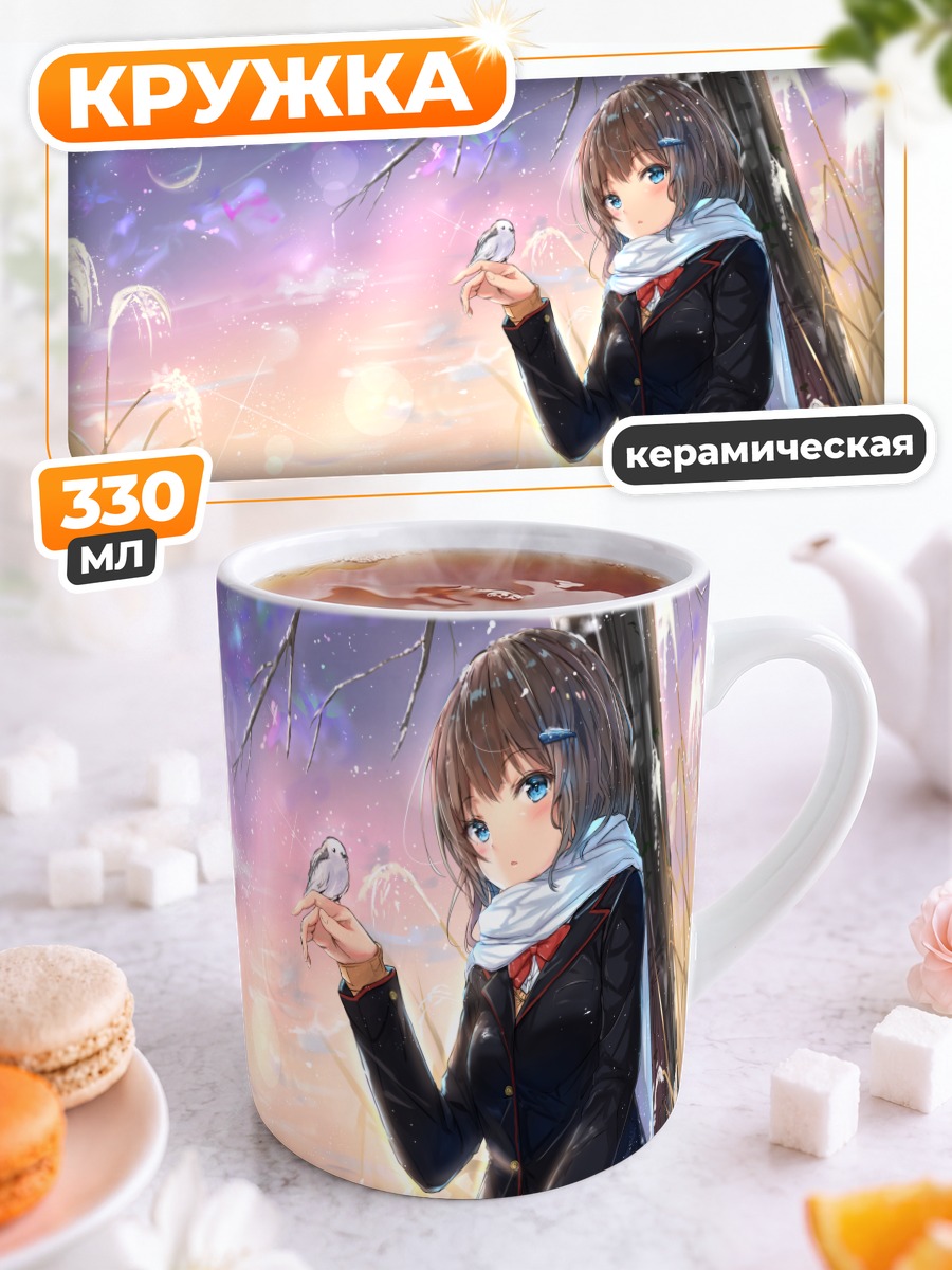 Кружка керамическая Девушка с птицей