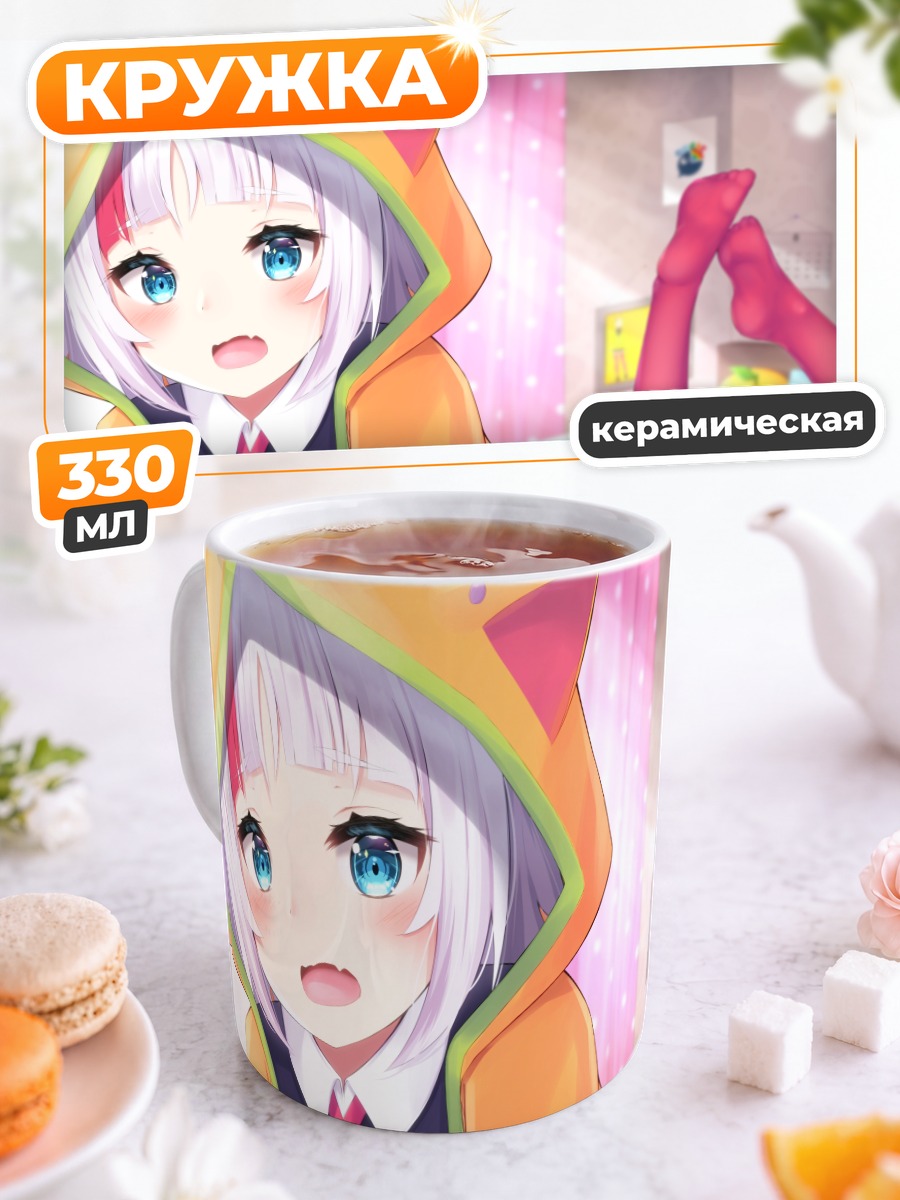 Кружка керамическая Юзу Хассаку в кигуруми