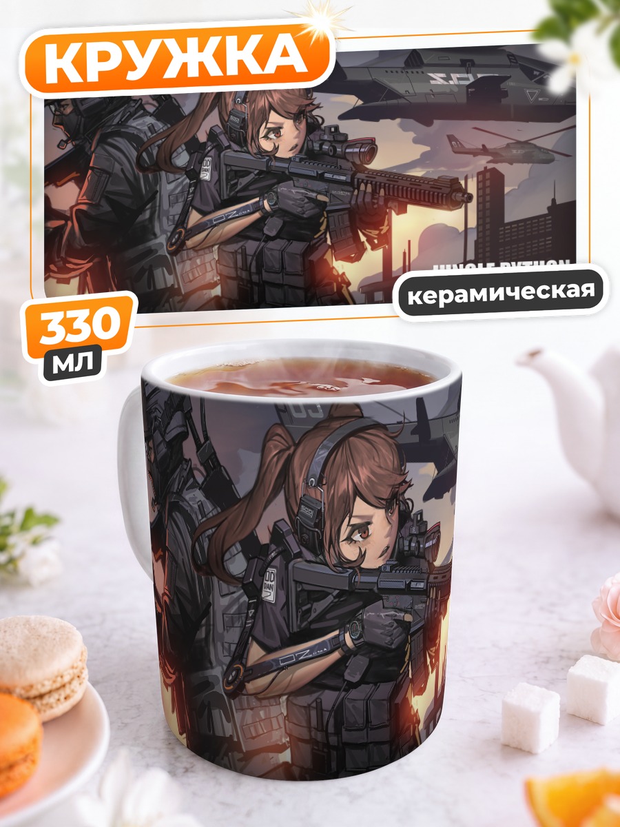 Кружка керамическая Спецназовец в наушниках