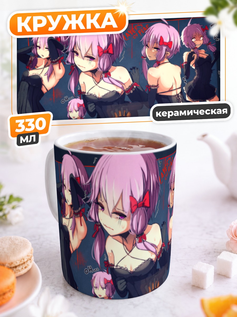 Кружка керамическая Юдзуки Юкари в платье