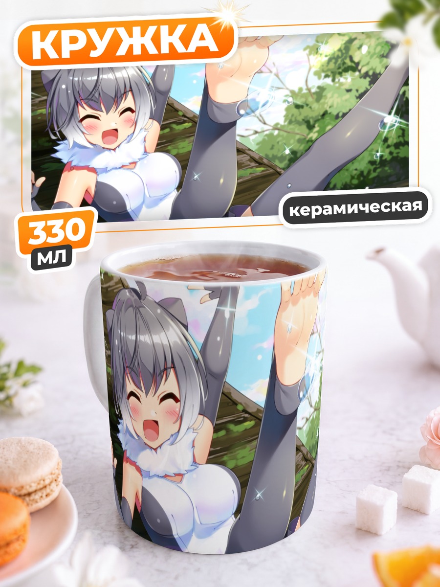 Кружка керамическая Малая когтистая выдра