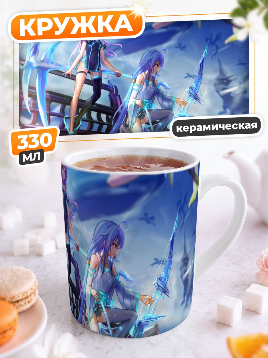Кружка керамическая Pixiv Fantasia в бою