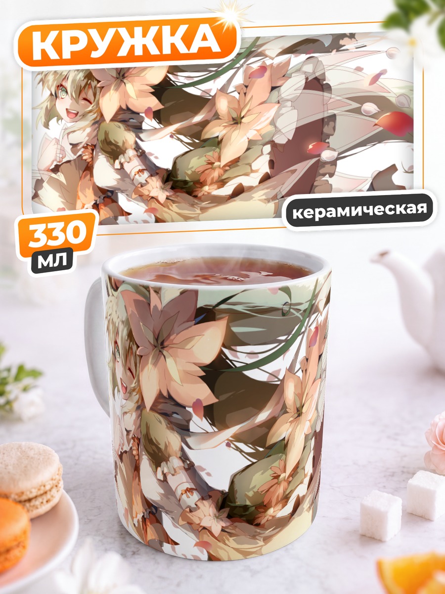 Кружка керамическая Мику Хацунэ в цветах