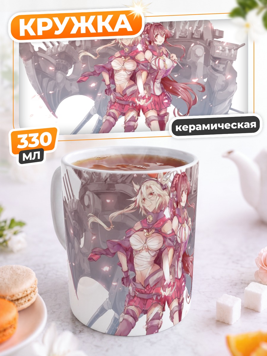 Кружка керамическая Мусаши и Ямато