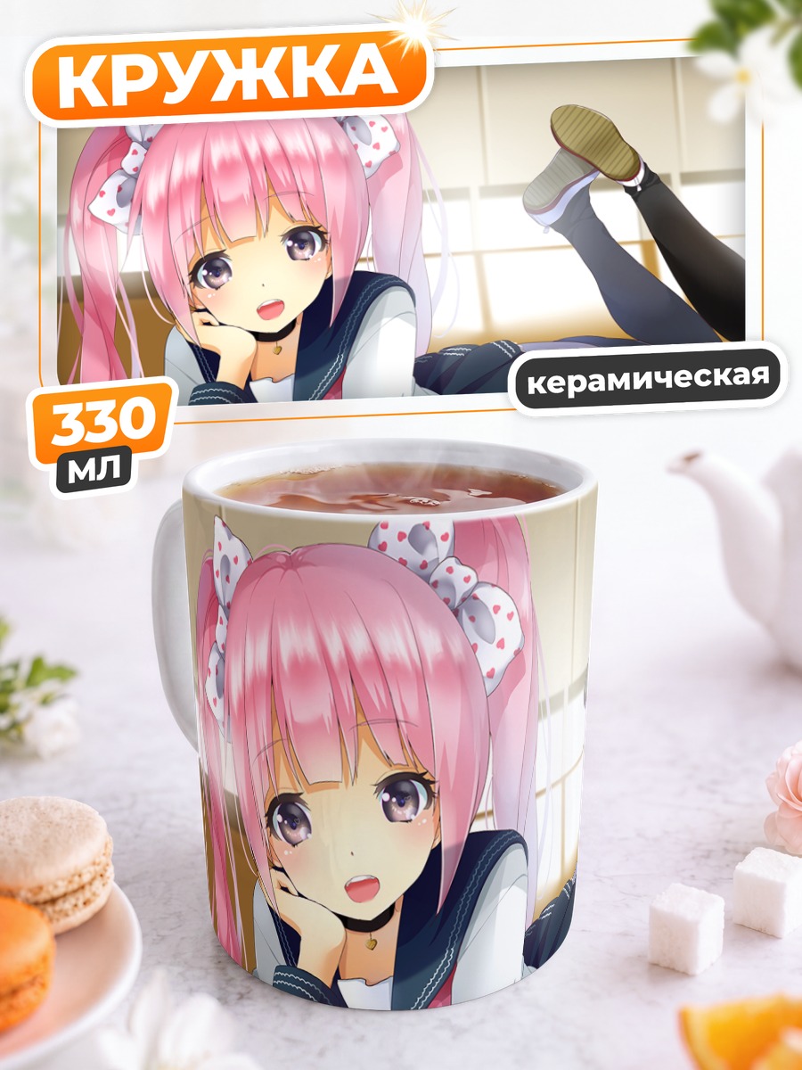 Кружка керамическая Девушка в форме