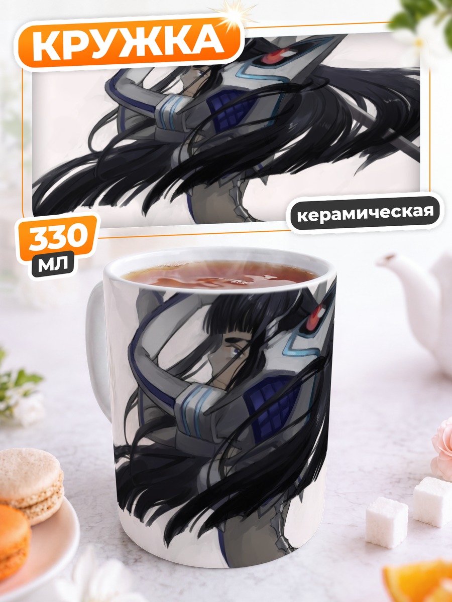 Кружка керамическая Сацуки Кирюин в бою