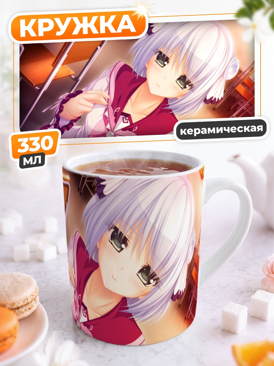 Кружка керамическая Рина Коинокава в платье
