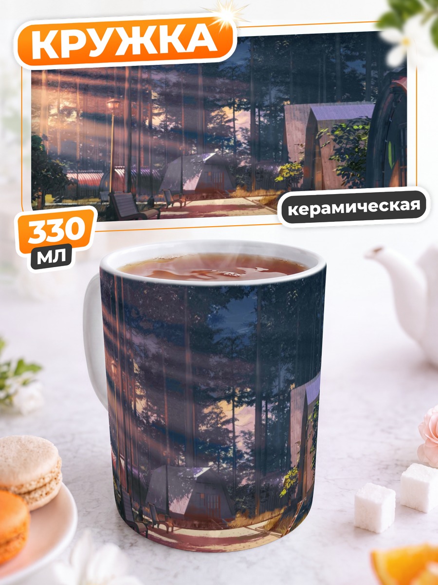 Кружка керамическая Бесконечное лето в лесу