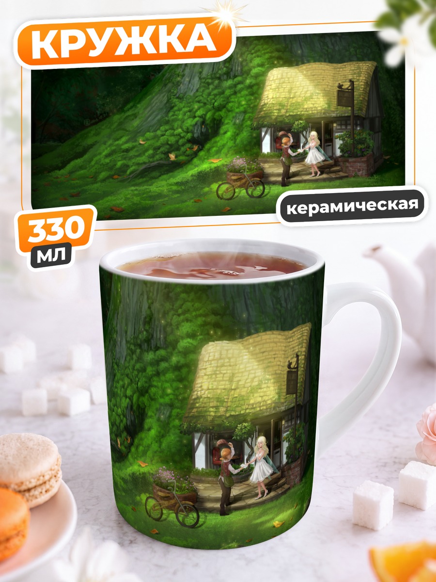 Кружка керамическая Фея в лесу
