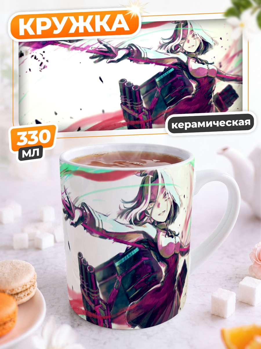 Кружка керамическая Тацута в бою