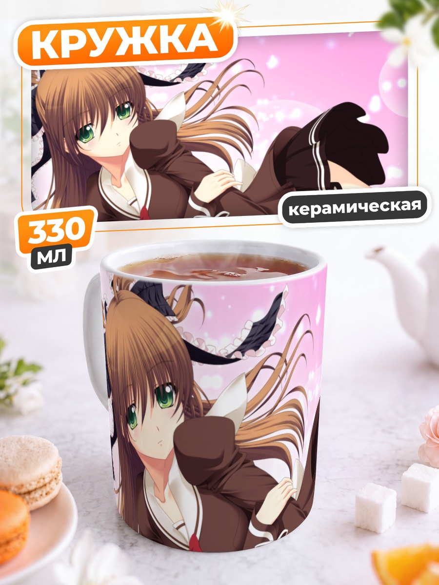 Кружка керамическая Ририко Нанасэ в платье