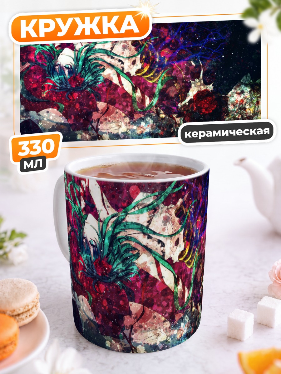 Кружка керамическая Гуми в вихре