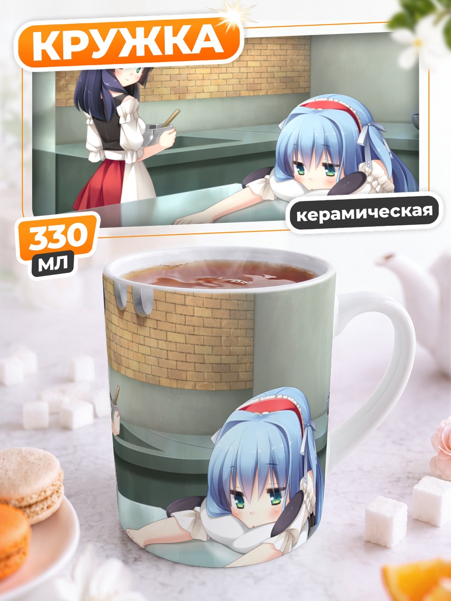 Кружка керамическая Эма и Яэ на кухне