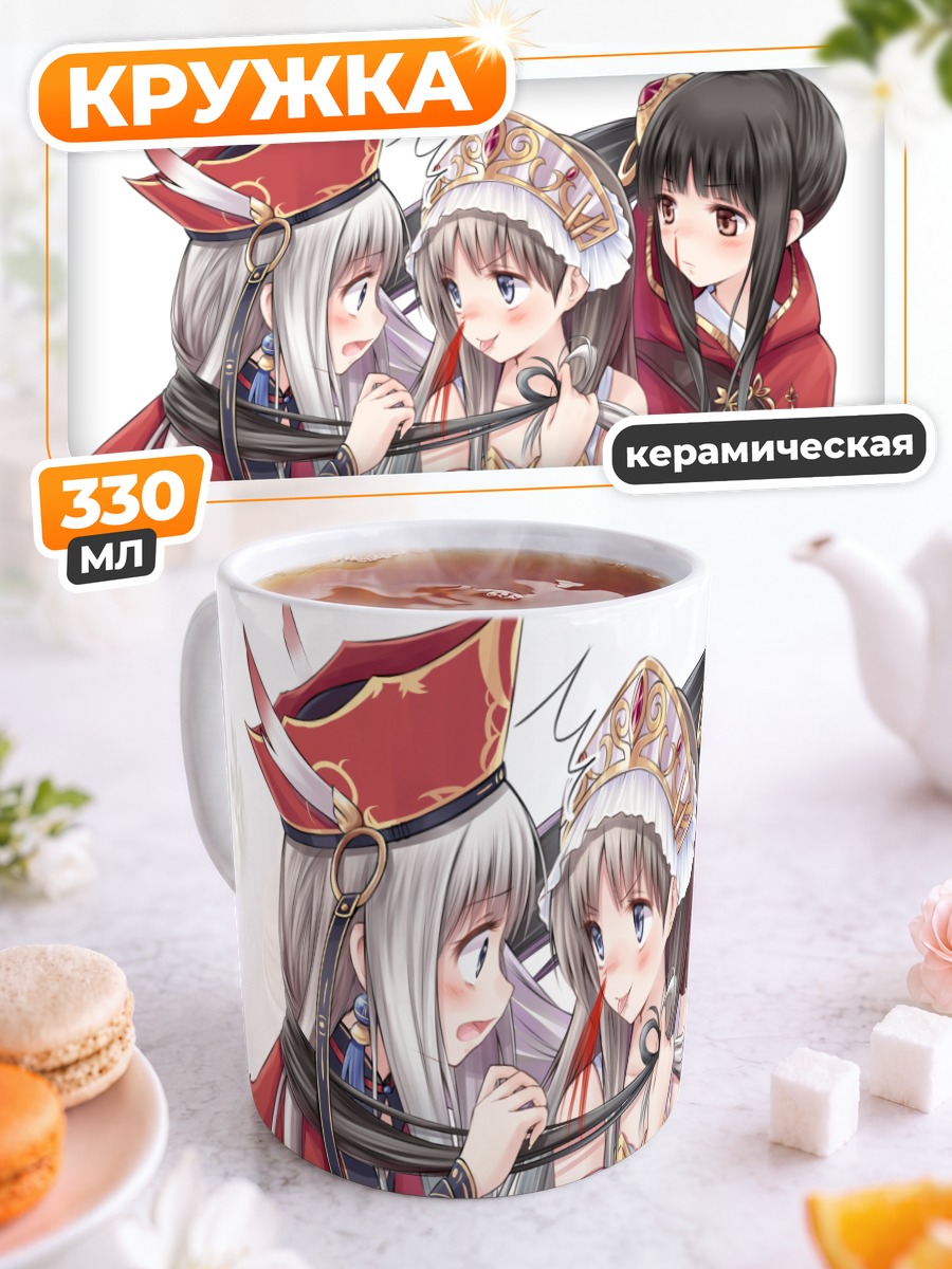Кружка керамическая Тотория и подруги