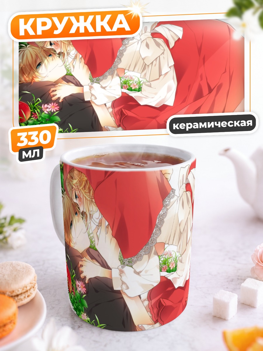 Кружка керамическая Рин и Лен в капюшонах