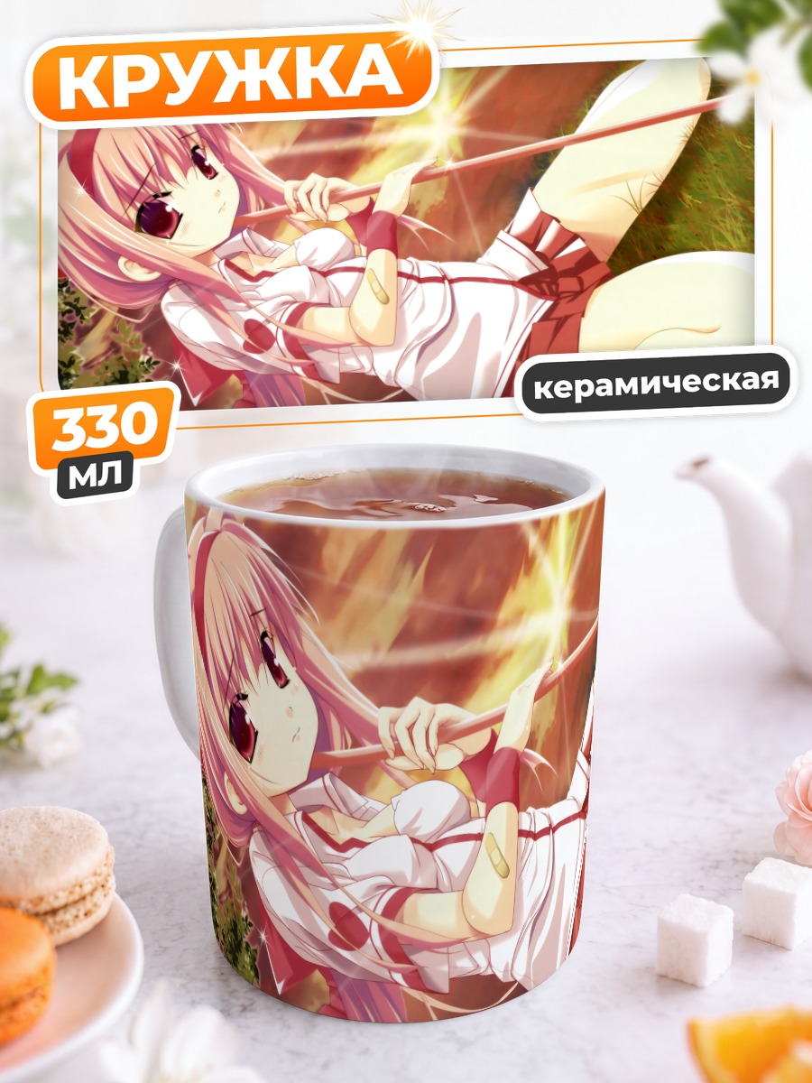 Кружка керамическая Девушка на закате