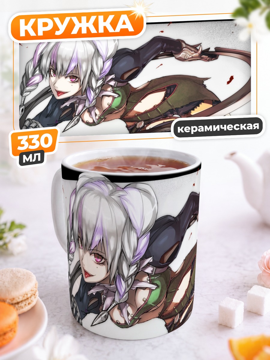 Кружка керамическая Тира с мечом